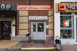 Ломбард Залог Успеха, с рейтингом 4.8 - находится по адресу Москва, Петрозаводская улица, 24а ст2 