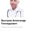 фото от пользователя Вероника в отзыве о медицинском центре Medswiss на улице Ленивке