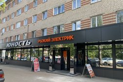 Магазин электротоваров и светотехники Рыжий электрик, с рейтингом 4.5 - находится по адресу Нижегородская область, Арзамас, проспект Ленина, 198 