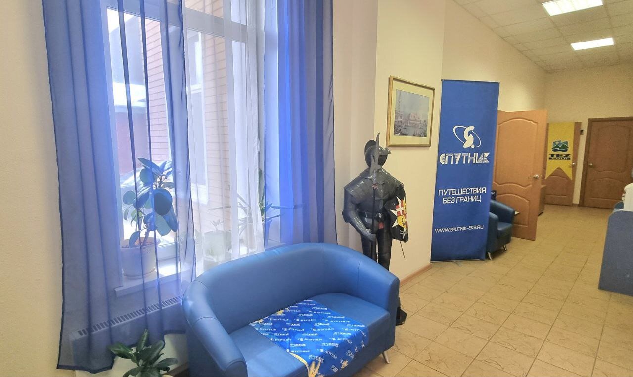 Малышева 38 екатеринбург фото. Екатеринбург, ул. Якова свердлова, 2. Фурманова, 48. Турс екатеринбург.