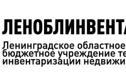 Леноблинвентаризация, с рейтингом 2.8 - находится по адресу Санкт-Петербург, округ Лиговка-Ямская, 191024, Невский проспект, 113/4 