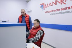 Магазин автозапчастей Mannkando, с рейтингом 4.5 - находится по адресу Московская область, Химки, Ленинский проспект, 27А 