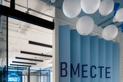 Агентство по организации мероприятий Вместе! Event Group, с рейтингом 4.3 - находится по адресу Новосибирск, улица Кирова, 32 