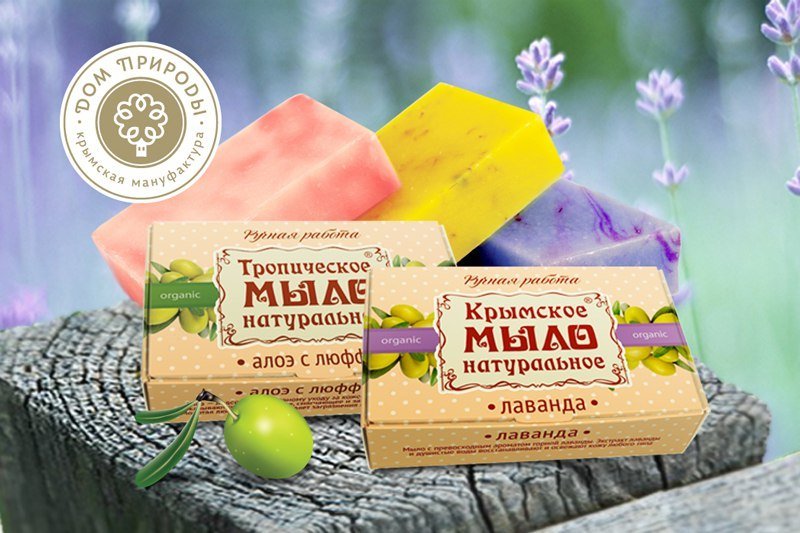 Крым Органик Интернет Магазин Официальный Сайт