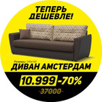 Магазин Мебель Тут Дешевле Официальный Сайт Магазин Мебель Тут Дешевле Официальный Сайт