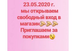 Зиповская 5 Магазин Одежды Зиповская 5 Магазин Одежды