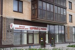 Медицинский центр Здоровый ребёнок, с рейтингом 2.8 - находится по адресу Псков, Инженерная улица, 119 