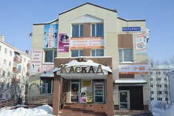 Ключ