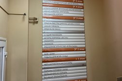 Автошкола Орлан, с рейтингом 4.1 - находится по адресу Московская область, Фрязино, Московская улица, 2в 
