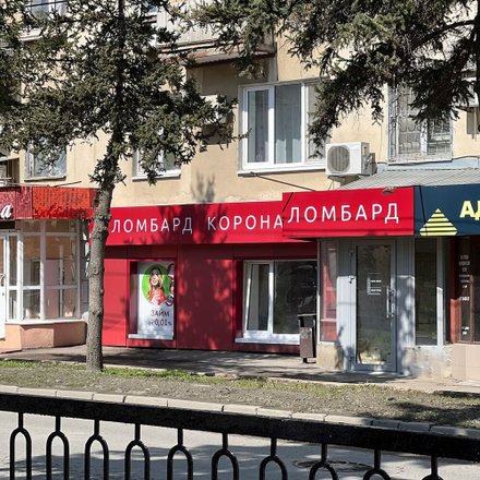 ломбард корона 3 дачная телефон (83) фото