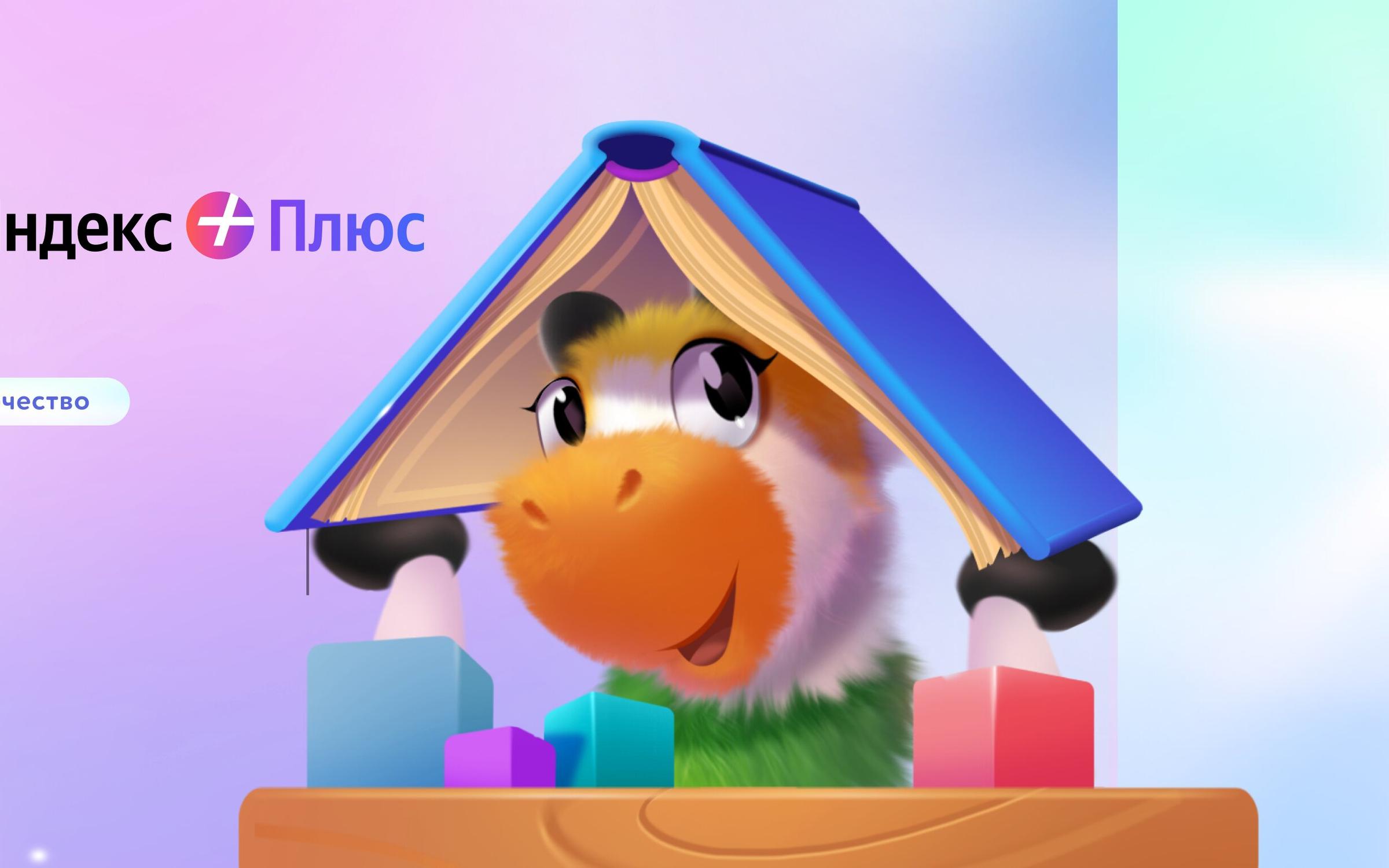 Сказбука Отзывы