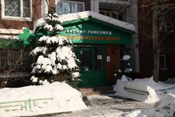 Гомеопатический центр Аконит-Гомеомед, с рейтингом 3.8 - находится по адресу Москва, Братиславская улица, 21, корп. 1 