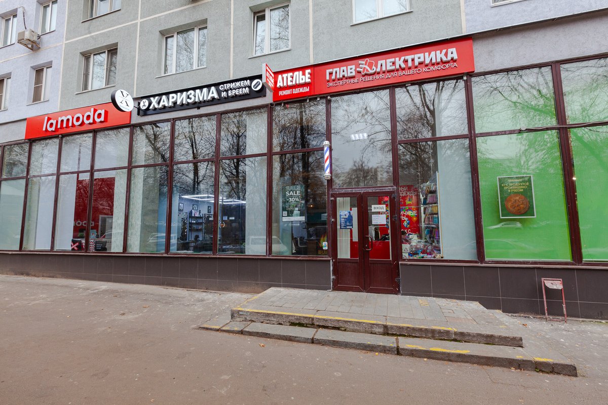 фотография Барбершопа Харизма