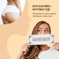 сертификат/документ Студии эпиляции Serena beauty