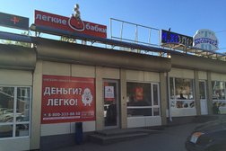 Микрокредитная организация Легкие Бабки, с рейтингом 4 - находится по адресу Пенза, Клары Цеткин, 42/1 