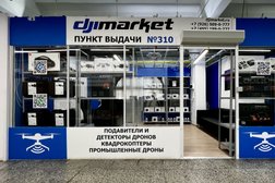 Магазин DJImarket, с рейтингом 4.8 - находится по адресу Москва, улица Барклая, 8 
