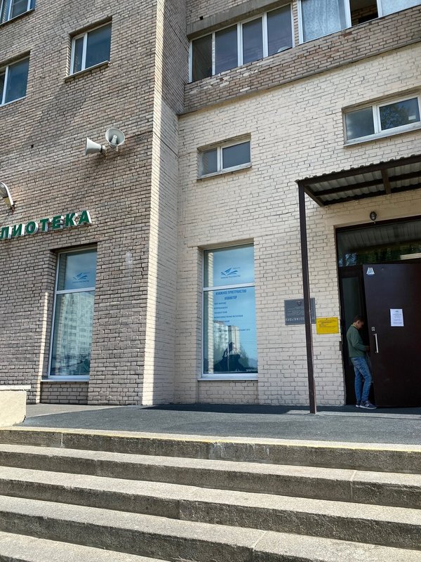 Детская библиотека на богатырском часы работы