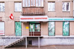 Медицинская лаборатория Прогрессивные медицинские технологии, с рейтингом 4 - находится по адресу Магнитогорск, Октябрьская улица, 22 