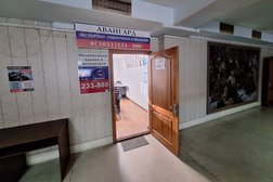Экспертно-оценочная компания Авангард, с рейтингом 4 - находится по адресу Томск, улица Интернационалистов, 2а 