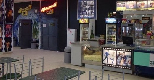 Планета кино ривьера бийск афиша на театры москвы афиша на апрель