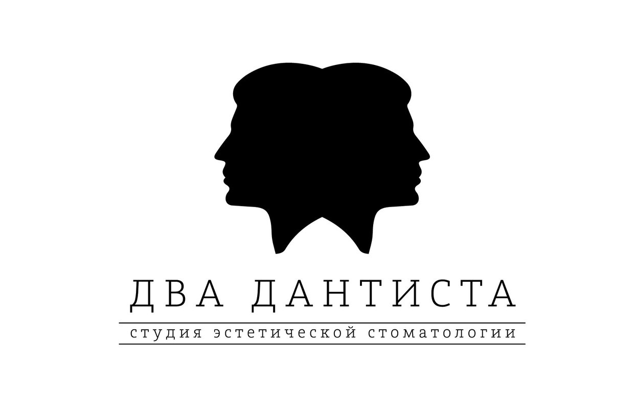 фотография Стоматологической клиники Два Дантиста на Московском проспекте