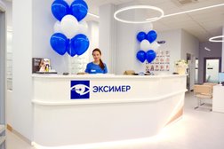 Офтальмологическая клиника Эксимер, с рейтингом 4.7 - находится по адресу Новосибирск, Красный проспект, 161 