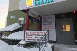 Лаборатория Садко, с рейтингом 3 - находится по адресу Нижний Новгород, улица Академика Сахарова, 113 к2 