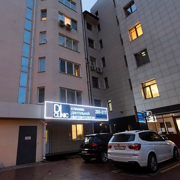Поликлиника медицинского университета бул гагарина 49 фото