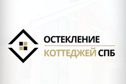 Компания Остекление Коттеджей, с рейтингом 5 - находится по адресу Санкт-Петербург, Хасанская улица, 10к1 