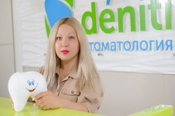 Экспертная стоматология Deniti, с рейтингом 4.9 - находится по адресу Пермь, улица Куйбышева, 71/1 
