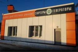 Автосервис Транс Стартер, с рейтингом 4.5 - находится по адресу Свердловская область, Березовский, Берёзовский тракт, 2г 