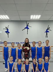 Хореограф, тренер по танцам Анастасия Александровна Дмитриева