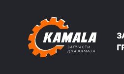 Магазин ЗапКамала, с рейтингом 2 - находится по адресу Республика Татарстан, Набережные Челны, Транспортный проезд, 10 