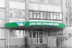 Диагностический центр Новые Медицинские Технологии, с рейтингом 5 - находится по адресу Курск, Кулакова проспект, 7 
