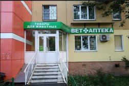 Ветеринарная аптека на улице Пузакова, с рейтингом 3.9 - находится по адресу Тула, улица Пузакова, 11 