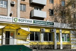 Медицинский центр Фортуна, с рейтингом 3.2 - находится по адресу Самара, пос. Мехзавод, квартал 2, д. 16 