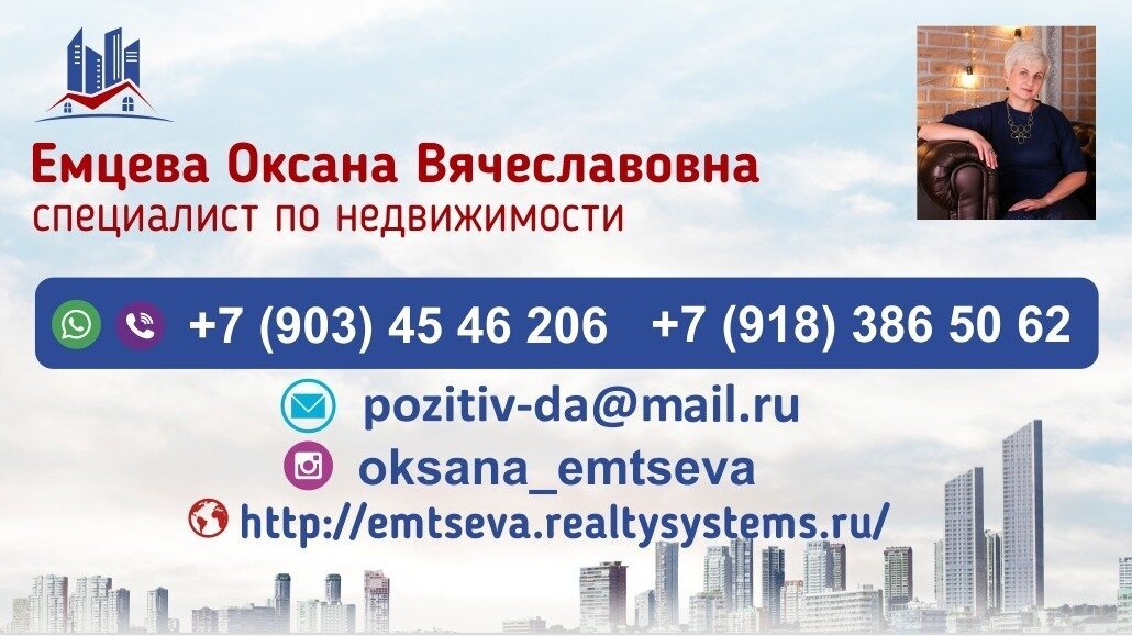 фотография Агентства недвижимости Оксаны Емцевой в Приморском районе