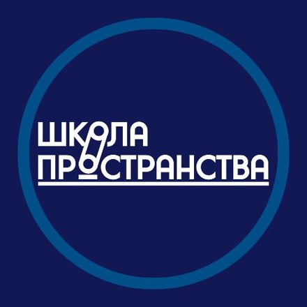 Обучение, курсы, репетиторы в Ужуре - программы обучения, образование | Авеланго