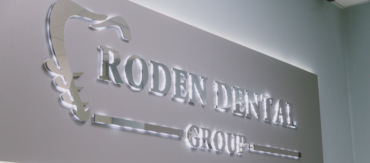 Фотогалерея - Стоматология Roden dental group