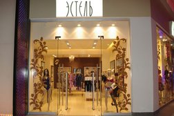 Салон нижнего белья Estelle Haute Creation, с рейтингом 4 - находится по адресу Москва, Кутузовский проспект, 48 
