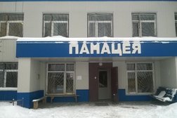 Медико-социальный центр Панацея, с рейтингом 4.5 - находится по адресу Ленинградская область, Никольское, Ульяновское шоссе, 3а 