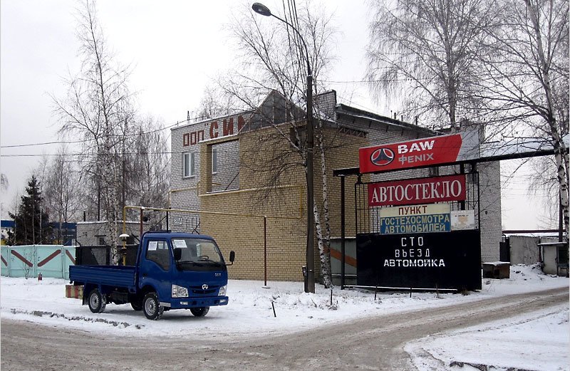 Автосервис фольксваген нижний новгород