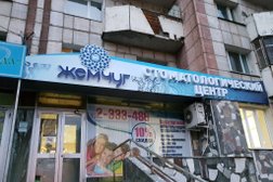 Стоматологическая клиника Жемчуг, с рейтингом 3.3 - находится по адресу Пермь, шоссе Космонавтов, 74 