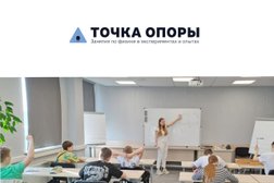 Центр занятий физикой в экспериментах и опытах Точка Опоры, с рейтингом 4.8 - находится по адресу Екатеринбург, улица Куйбышева, 41 