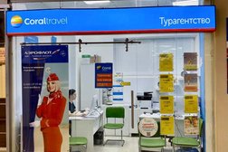 Туристическое агентство Coral Travel, с рейтингом 4 - находится по адресу Москва, Рязанский проспект, 30 к2 
