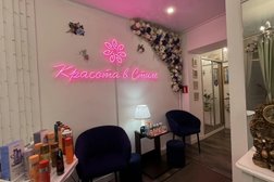 Салон красоты Стиль, с рейтингом 4.9 - находится по адресу Кострома, проспект Текстильщиков, 33 