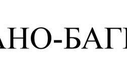 Центр дополнительного профессионального образования Цдпо, с рейтингом 3.5 - находится по адресу Старый Оскол, улица Ватутина, 38а 