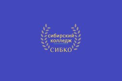 Частное профессиональное образовательное учреждение "Сибирский колледж", с рейтингом 3 - находится по адресу Красноярск, улица Шевченко, 38 