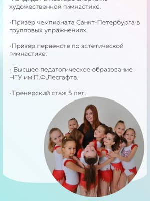 фотография Алины Алексеевны Рыбченковой