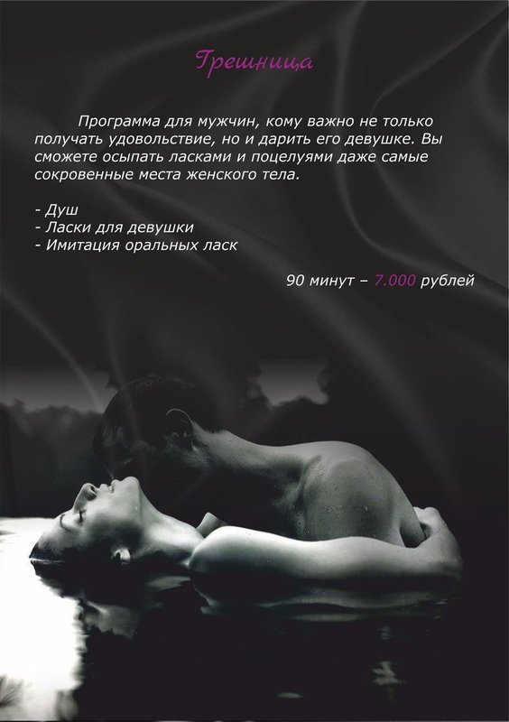 фотография Стриптиз-клуба Mojo`Re на улице Юмашева